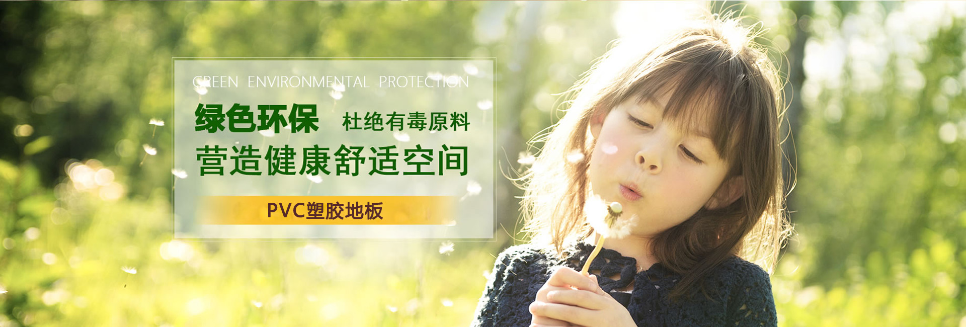圣普，品牌產(chǎn)品+配套服務(wù)，多角度系統(tǒng)解決每個(gè)問題